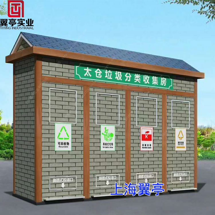 雞蛋殼屬于什么垃圾、你中招了沒(méi)有？