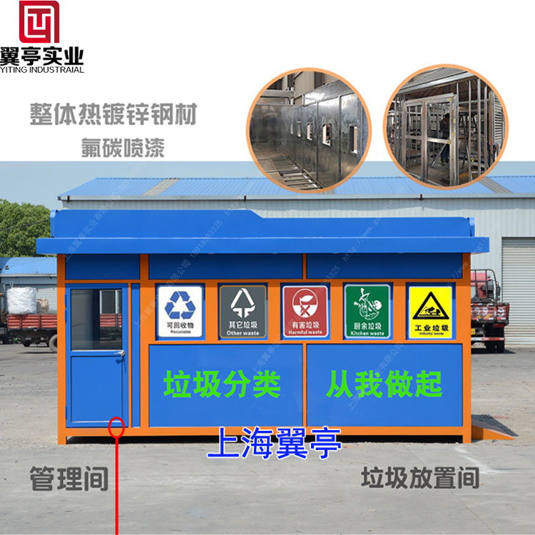上海垃圾分類一個(gè)月了、我們的垃圾房有什么變
